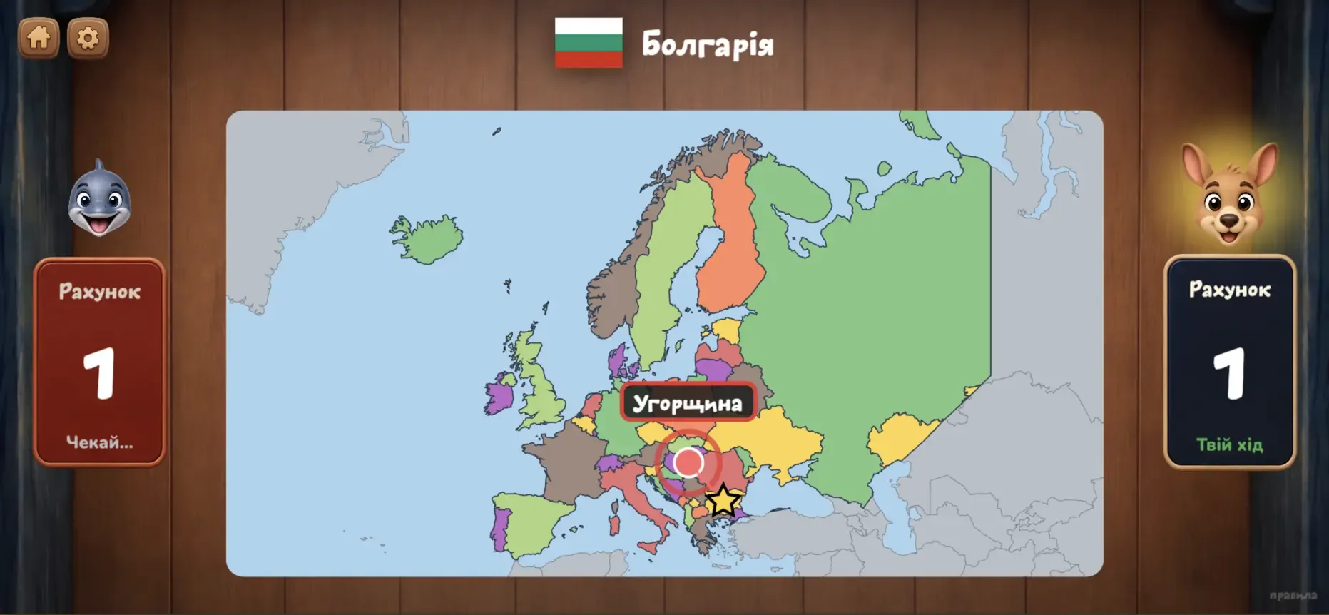 Дуель - гра «На карті» - країни Європи